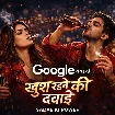 Google Bata Do Khush Rehne Ki Dawai (Devendra Kumar)