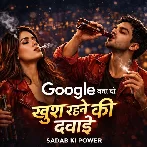 Google Bata Do Khush Rehne Ki Dawai (Devendra Kumar)