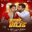 Halka Sound (Khesari Lal Yadav, Shilpi Raj) 2024 Mp3 Song