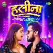 Haseena (Khesari Lal Yadav, Anupama Yadav) 2022 Mp3 Song