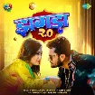 Jhagda 2.0 (Khesari Lal Yadav, Neha Raj) 2023 Mp3 Song
