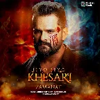 Jiyo Jiyo Kesari (Khesari Lal Yadav, Danish Sabri) 2025 Mp3 Song