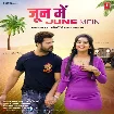 June Me (Khesari Lal Yadav) 2023 Mp3 Song