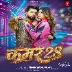 Kamar 28 (Neelkamal Singh)
