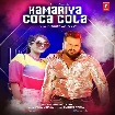 Kamariya Coca Cola (Khesari Lal Yadav) 2022 Mp3 Song