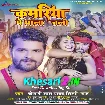 Kamariya Pe Bhala Chali (Khesari Lal Yadav, Shilpi Raj) 2022 Mp3 Song