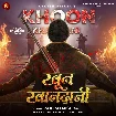 Khoon Khandani (Rakesh Mishra)