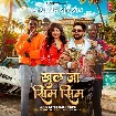 Khul Ja Sim Sim (Neelkamal Singh)