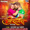 Kishmish (Khesari Lal Yadav) 2025 Mp3 Song