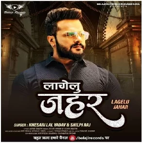 Lagelu Jahar (Shilpi Raj, Khesari Lal Yadav) New Mp3 Song 2021