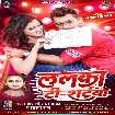 Lalka T-Shirtwa (Khesari Lal Yadav, Shilpi Raj) 2023 Mp3 Song