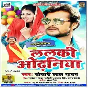 Lalki Odhaniya (Khesari Lal Yadav) 2019 Mp3 Songs