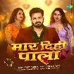 Maar Dihi Pala (Pawan Singh, Shilpi Raj)