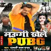 Maugi Khele PUBG (Khesari Lal Yadav) Mp3 Songs