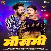 Mausami (Khesari Lal Yadav, Karishma Kakkar) 2025 Mp3 Song