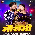 Mausami (Khesari Lal Yadav, Karishma Kakkar) 2025 Mp3 Song
