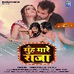 Muh Mare Raja (Khesari Lal Yadav) 2021 Mp3 Song