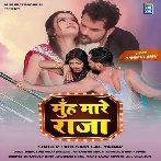 Muh Mare Raja (Khesari Lal Yadav) 2021 Mp3 Song
