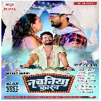 Nachaniya Karan (Khesari Lal Yadav) 2022 Mp3 Song