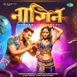 Nagin (Khesari Lal Yadav, Khushi Kakkar) 2023 Mp3 Song
