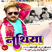Nathiyaa (Khesari Lal Yadav) 2026 Mp3 Song