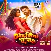 Odhaniya Ae Gori (Pawan Singh, Shilpi Raj)