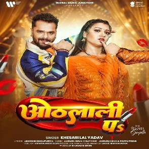 Othalali Pa (Khesari Lal Yadav)