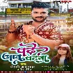 Padhe Aawa Patna (Khesari Lal Yadav, Nisha Singh) 2022 Mp3 Song
