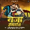 Raja Hamara Se (Khesari Lal Yadav, Shilpi Raj)