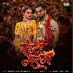 Roti Garam (Khesari Lal Yadav, Shilpi Raj)