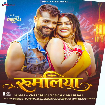 Rumaliya (Khesari Lal Yadav, Shilpi Raj) 2026 Album Mp3 Songs