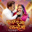 Rusa Na Kareja (Pawan Singh, Shilpi Raj)
