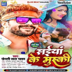 Saiya Ke Muski (Khesari Lal Yadav) 2022 Mp3 Song