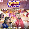 Sajanwa (Khesari Lal Yadav) 2023 Mp3 Song
