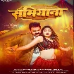Samiyana (Pawan Singh, Shilpi Raj)