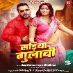 Sariya Gulabi (Khesari Lal Yadav, Shilpi Raj) 2025 Mp3 Song