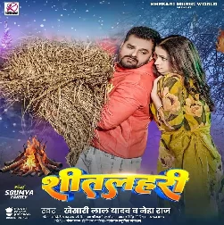 Shitlahari (Khesari Lal Yadav, Neha Raj) 2024 Mp3 Song