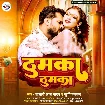 Thumka Thumka (Khesari Lal Yadav, Khushi Kakkar) 2025 Mp3 Song
