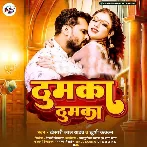 Thumka Thumka (Khesari Lal Yadav, Khushi Kakkar) 2025 Mp3 Song