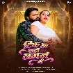 Tik Deb Aehi Lagan Me (Samar Singh, Shilpi Raj)