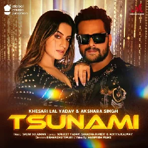 Tsunami (Khesari Lal Yadav, Akshara Singh) 2022 Mp3 Songs