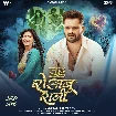 Tuhu Roabu Rani (Khesari Lal Yadav) 2025 Mp3 Song