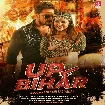 UP Bihar (Khesari Lal Yadav, Priyanka Singh) 2022 Mp3 Song