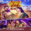 Wo Hilayegi Kamar New Year Me (Khesari Lal Yadav, Shilpi Raj) 2026 Mp3 Song
