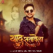Yaad Satawela (Ankush Raja)